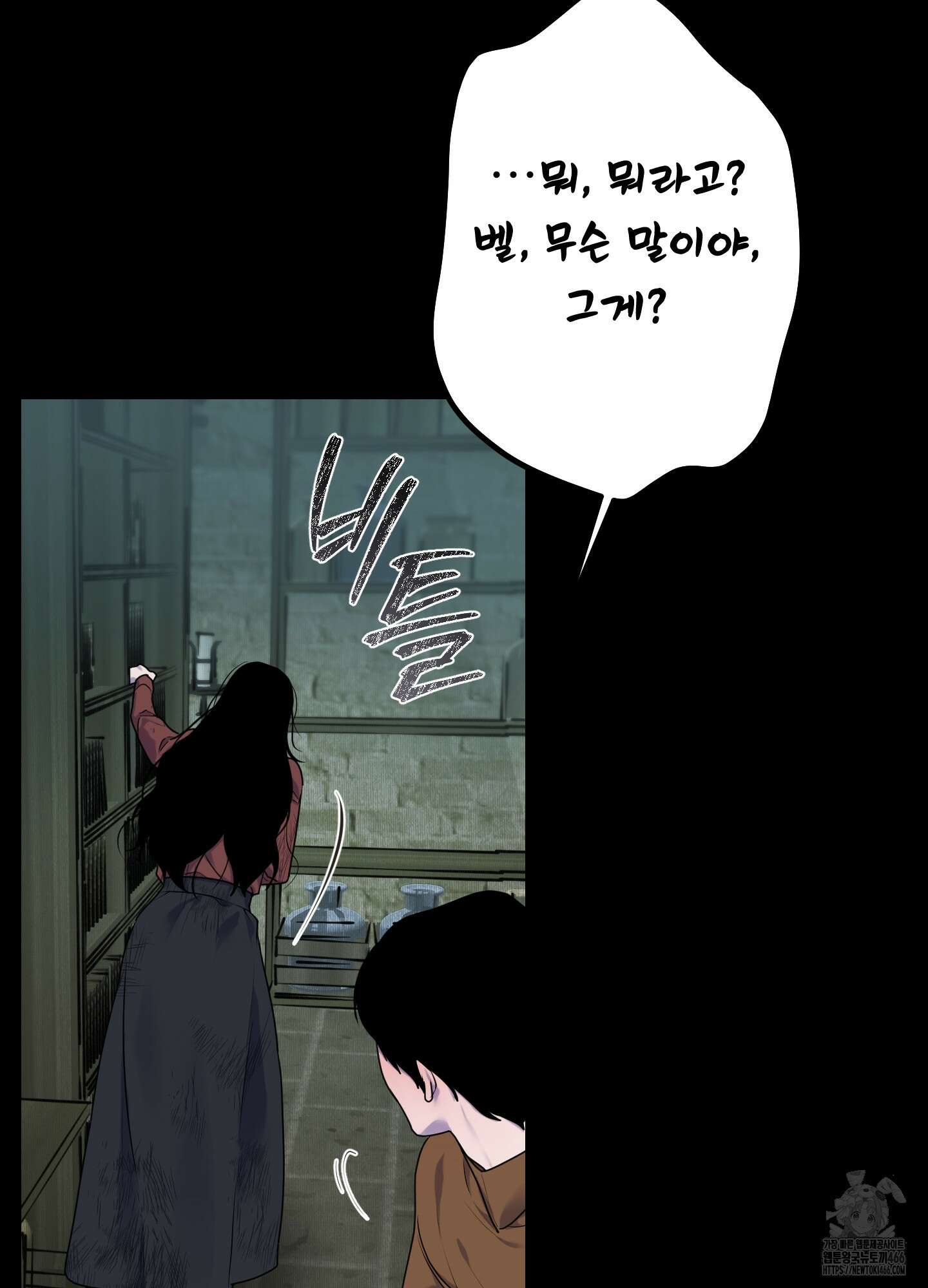 알로샤의 꽃 24화 46