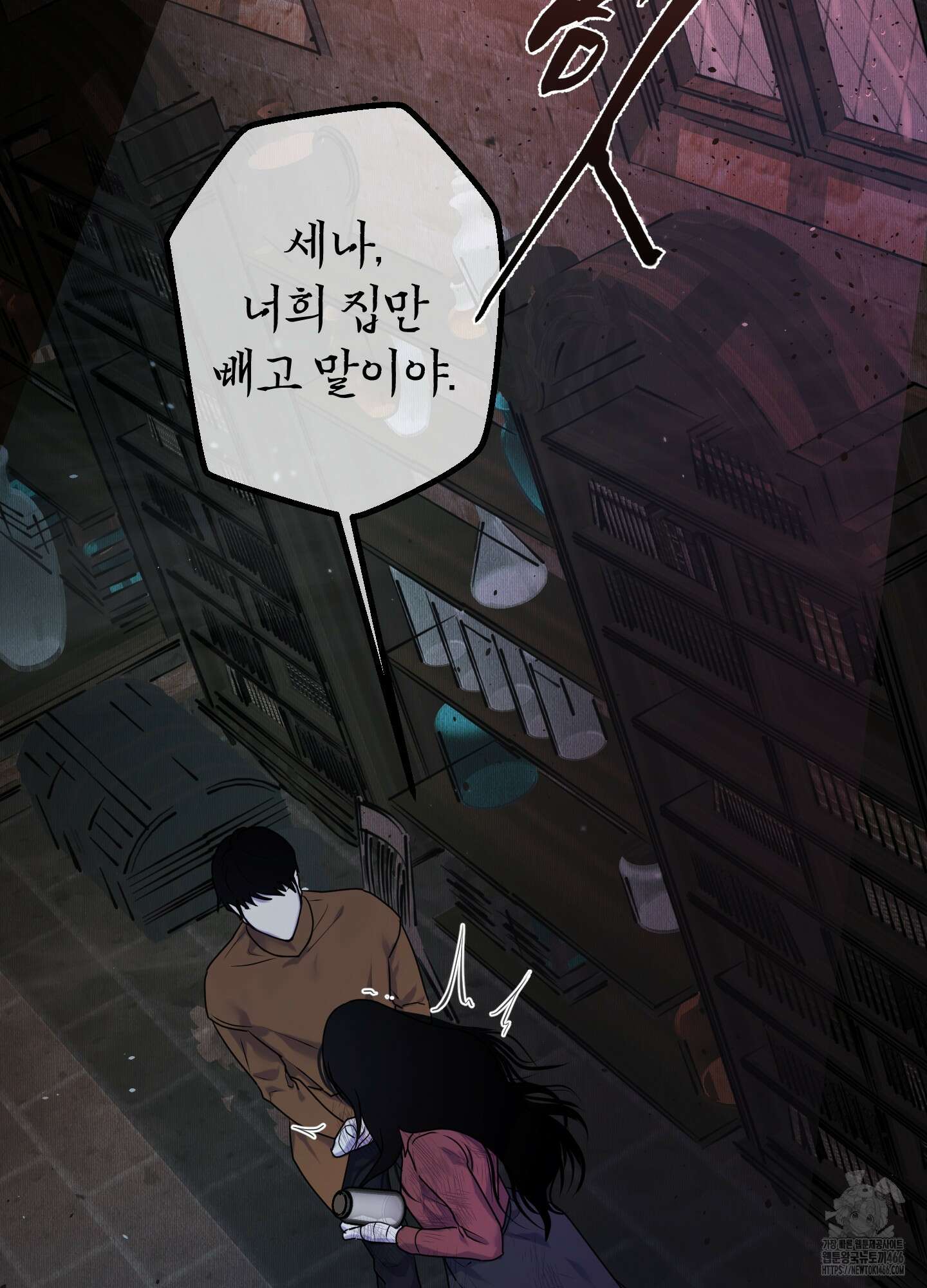 알로샤의 꽃 24화 50