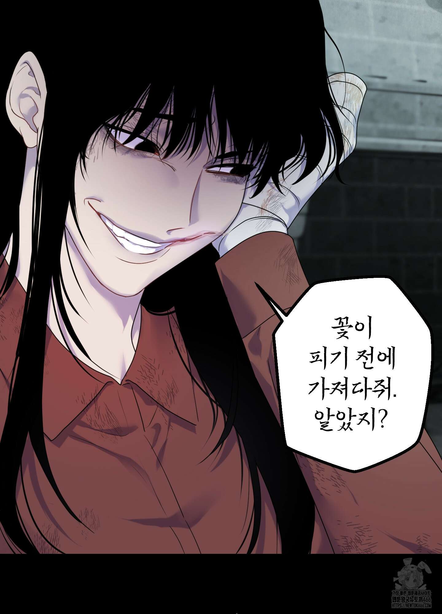 알로샤의 꽃 24화 52