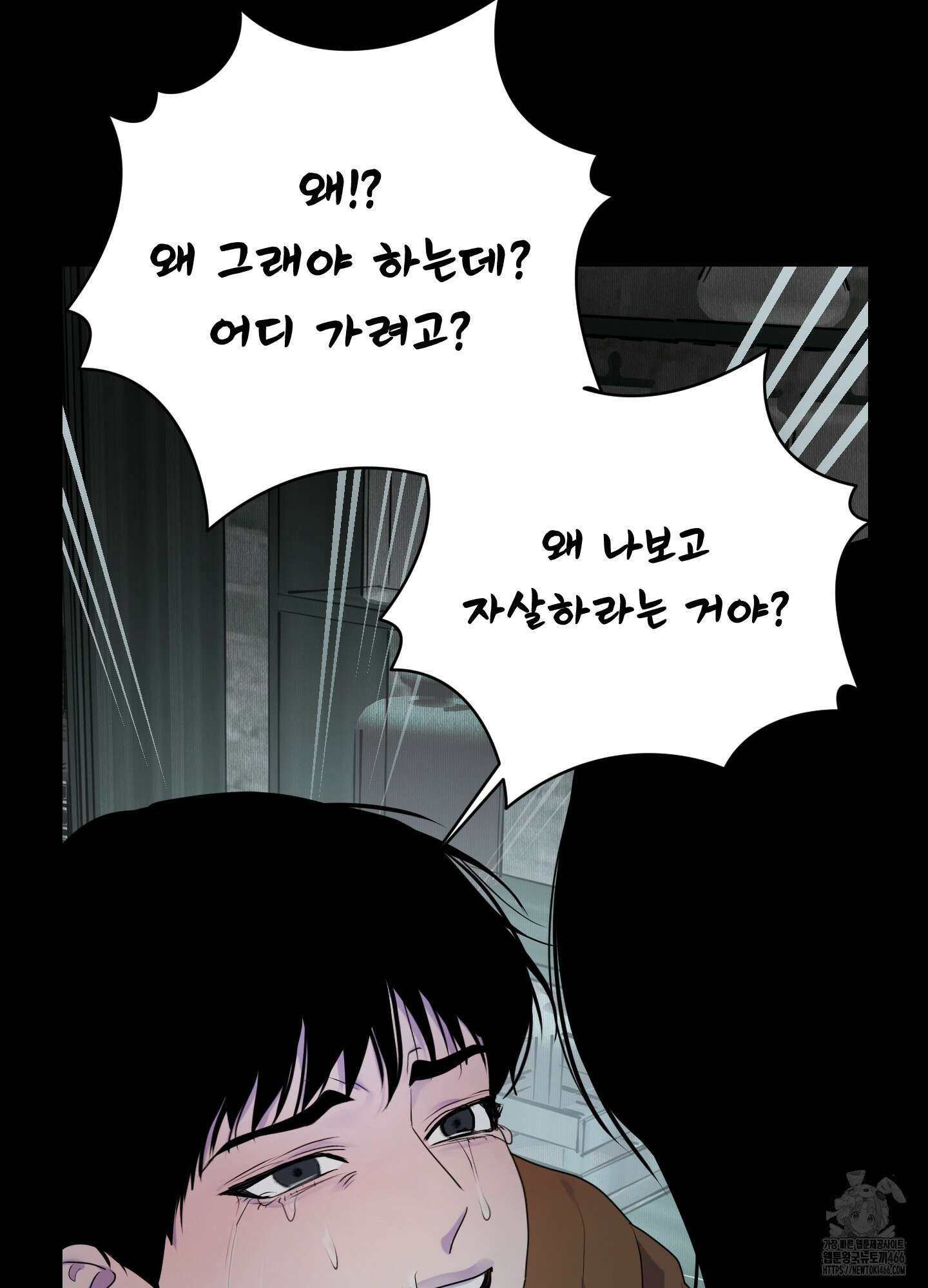 알로샤의 꽃 24화 53