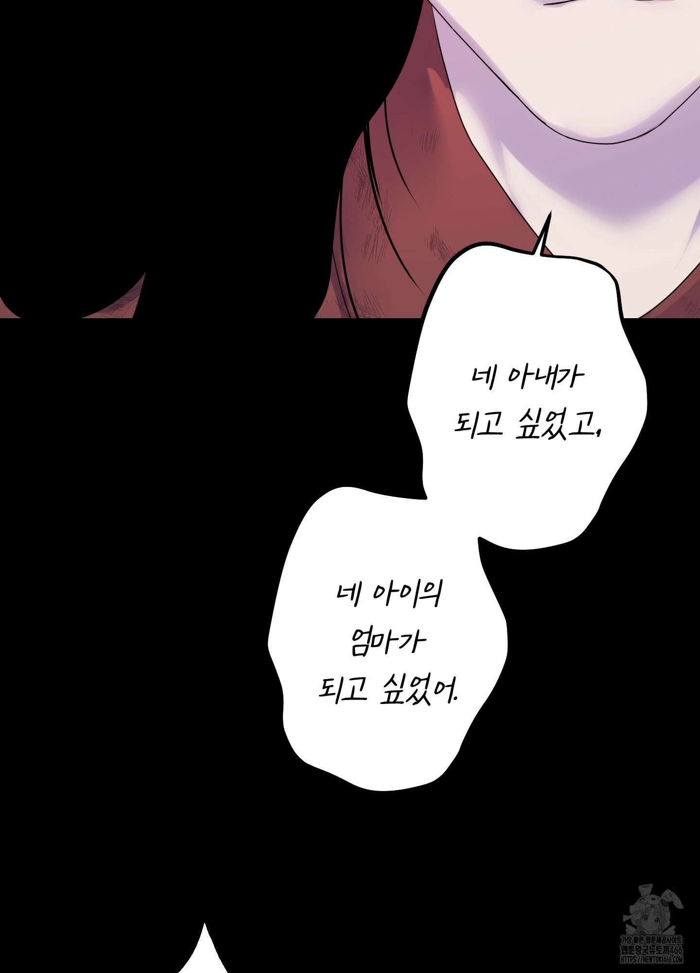 알로샤의 꽃 24화 59