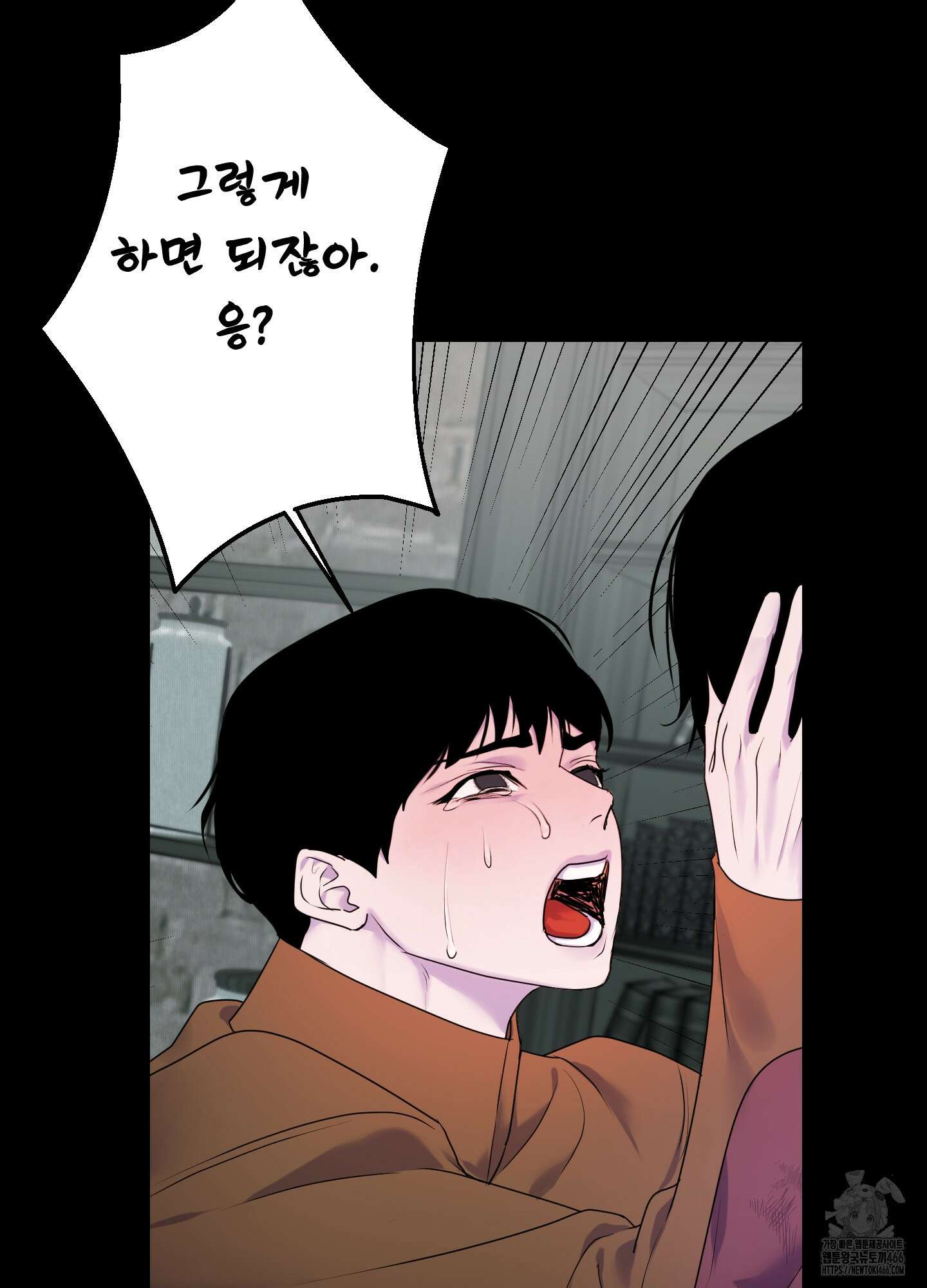 알로샤의 꽃 24화 60