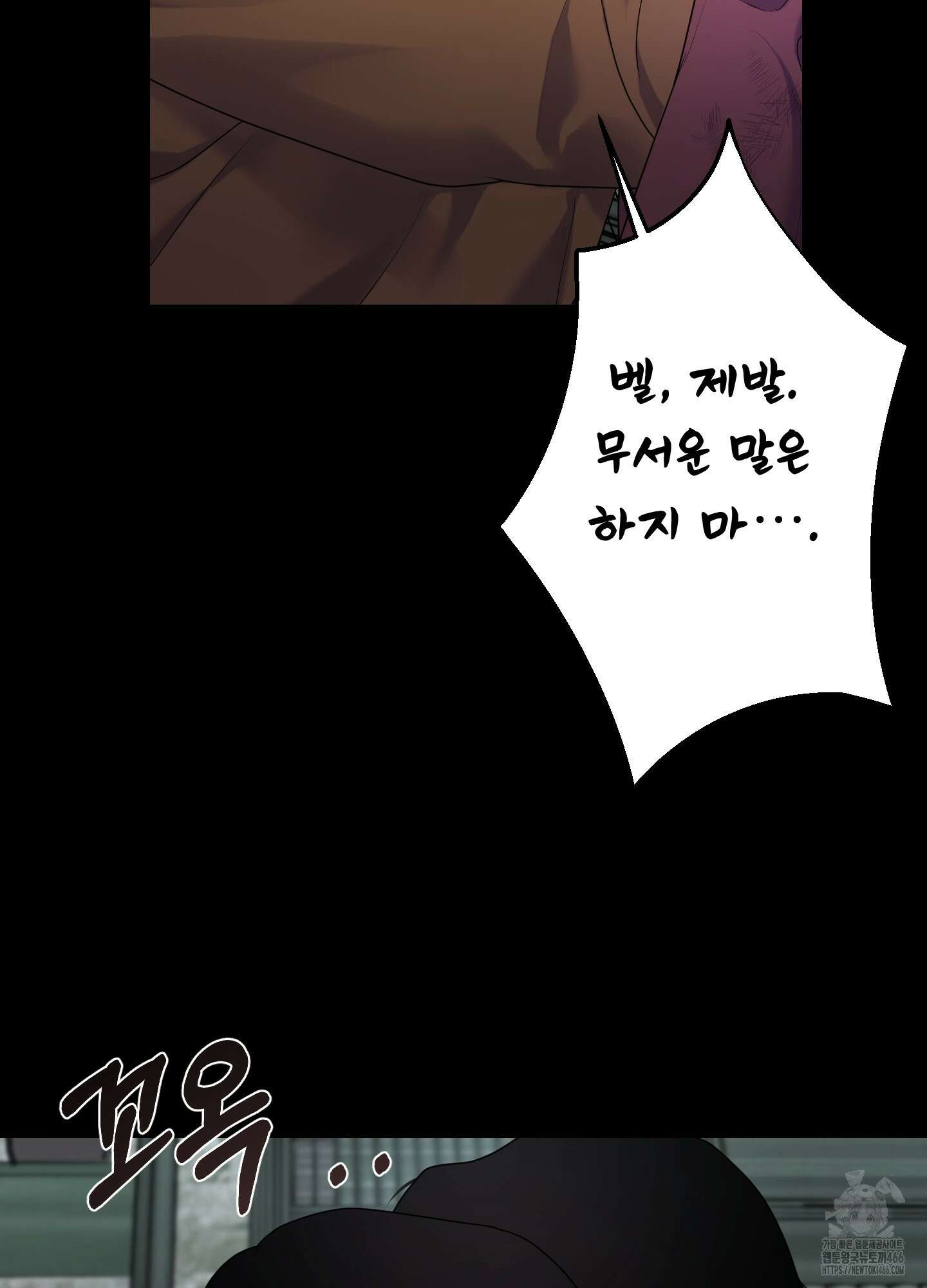 알로샤의 꽃 24화 61