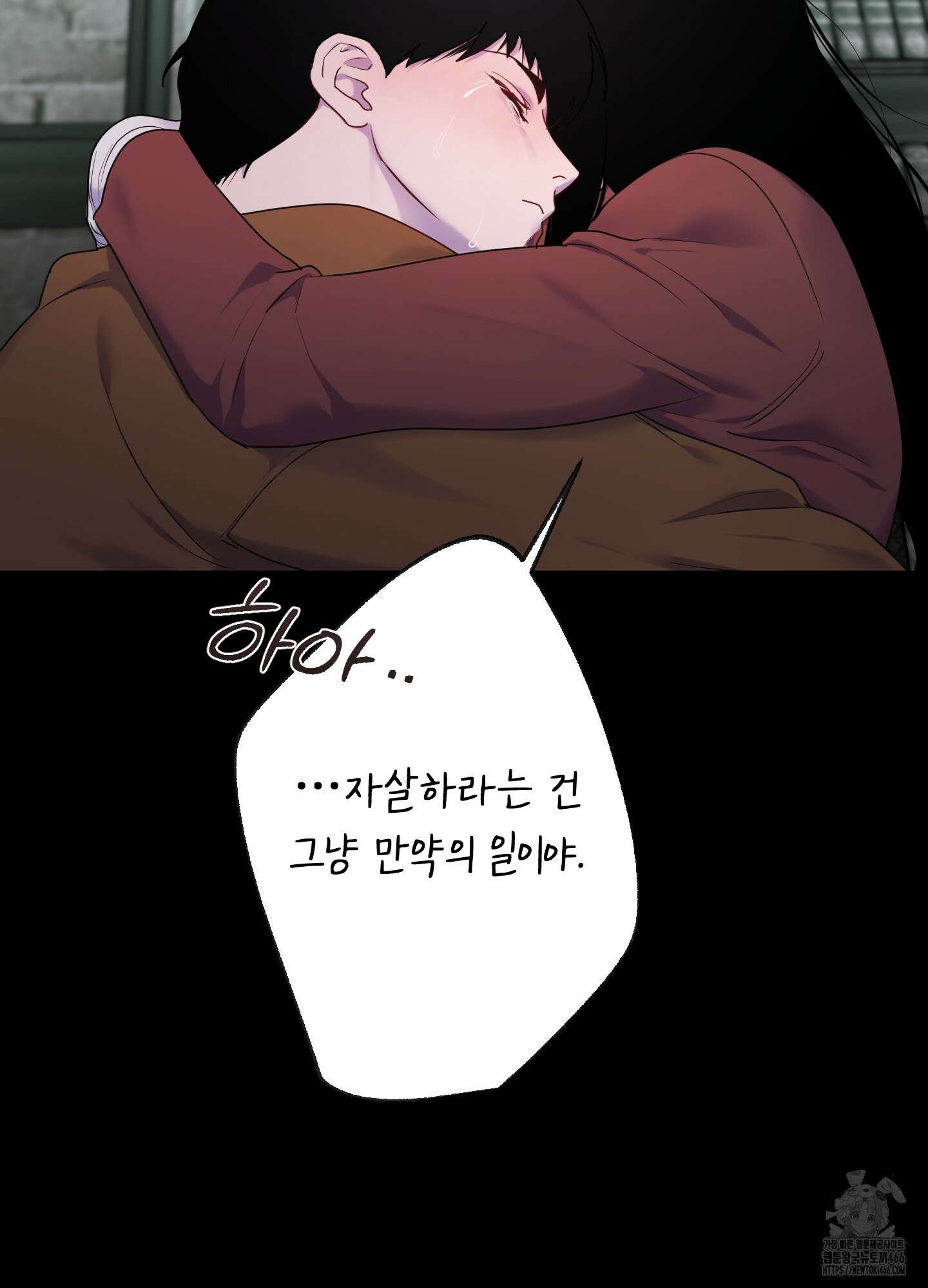 알로샤의 꽃 24화 62
