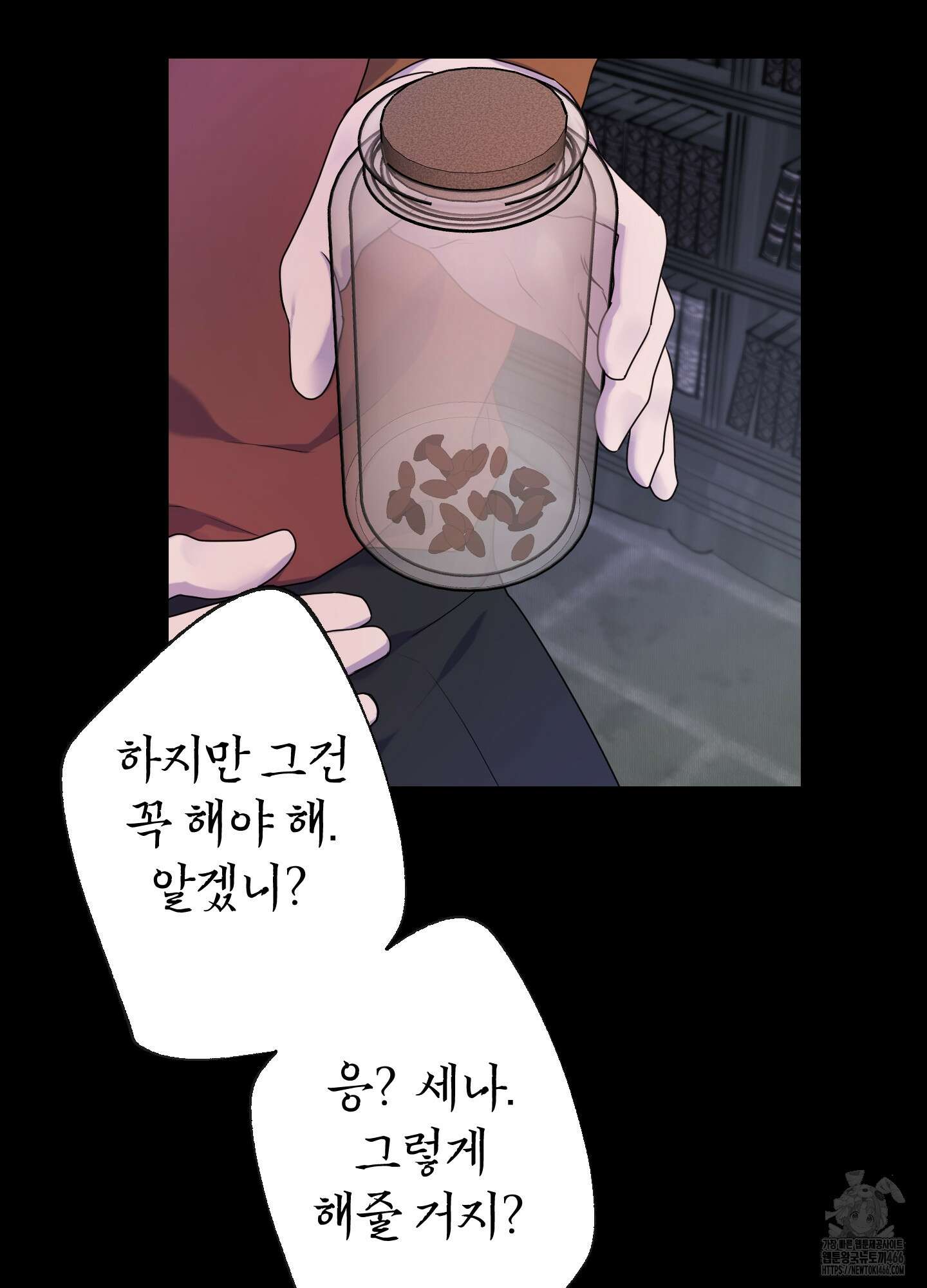 알로샤의 꽃 24화 63