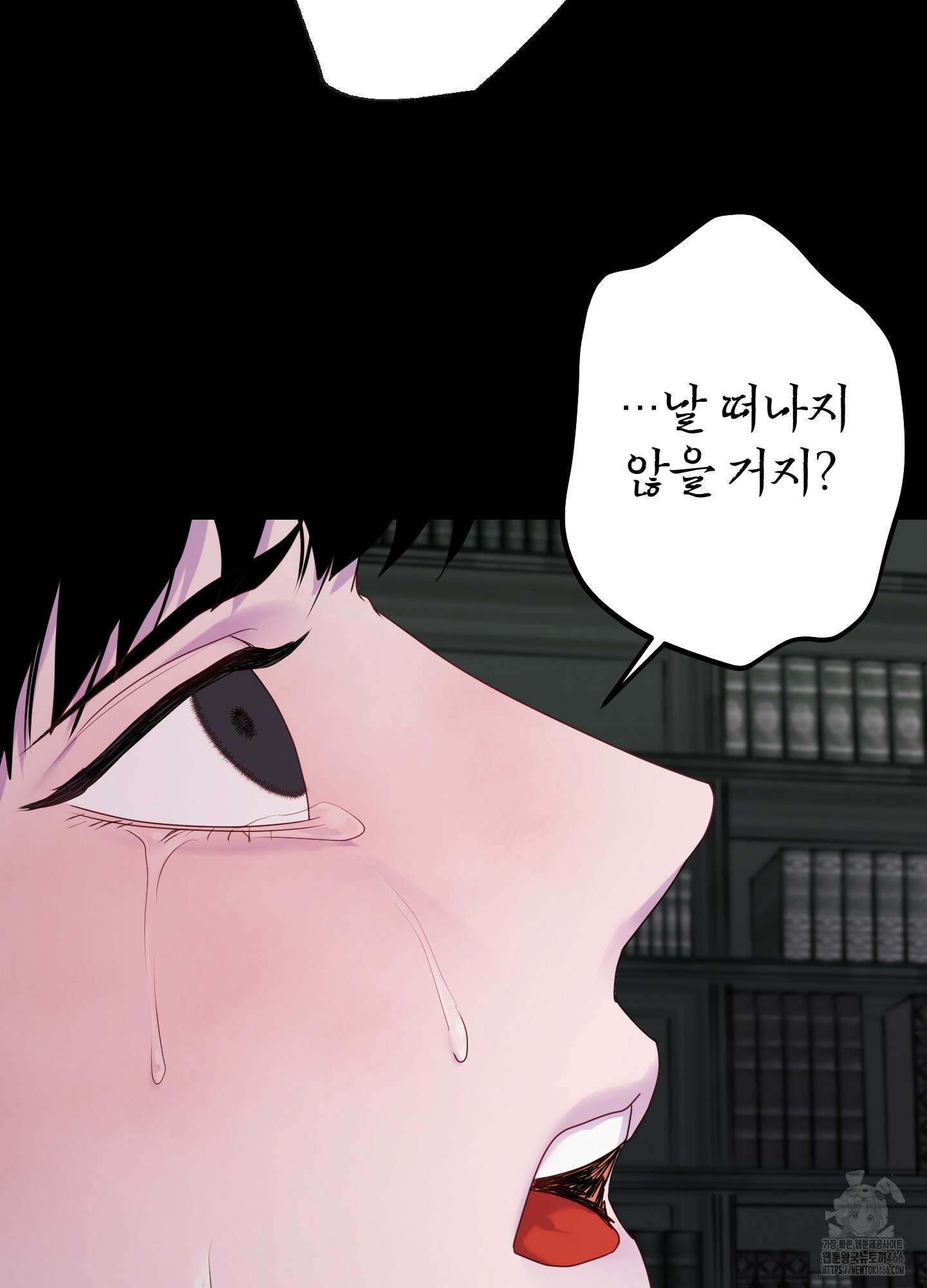 알로샤의 꽃 24화 64