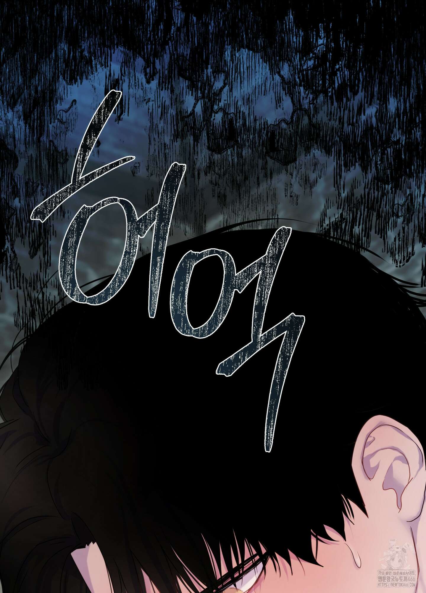 알로샤의 꽃 24화 69