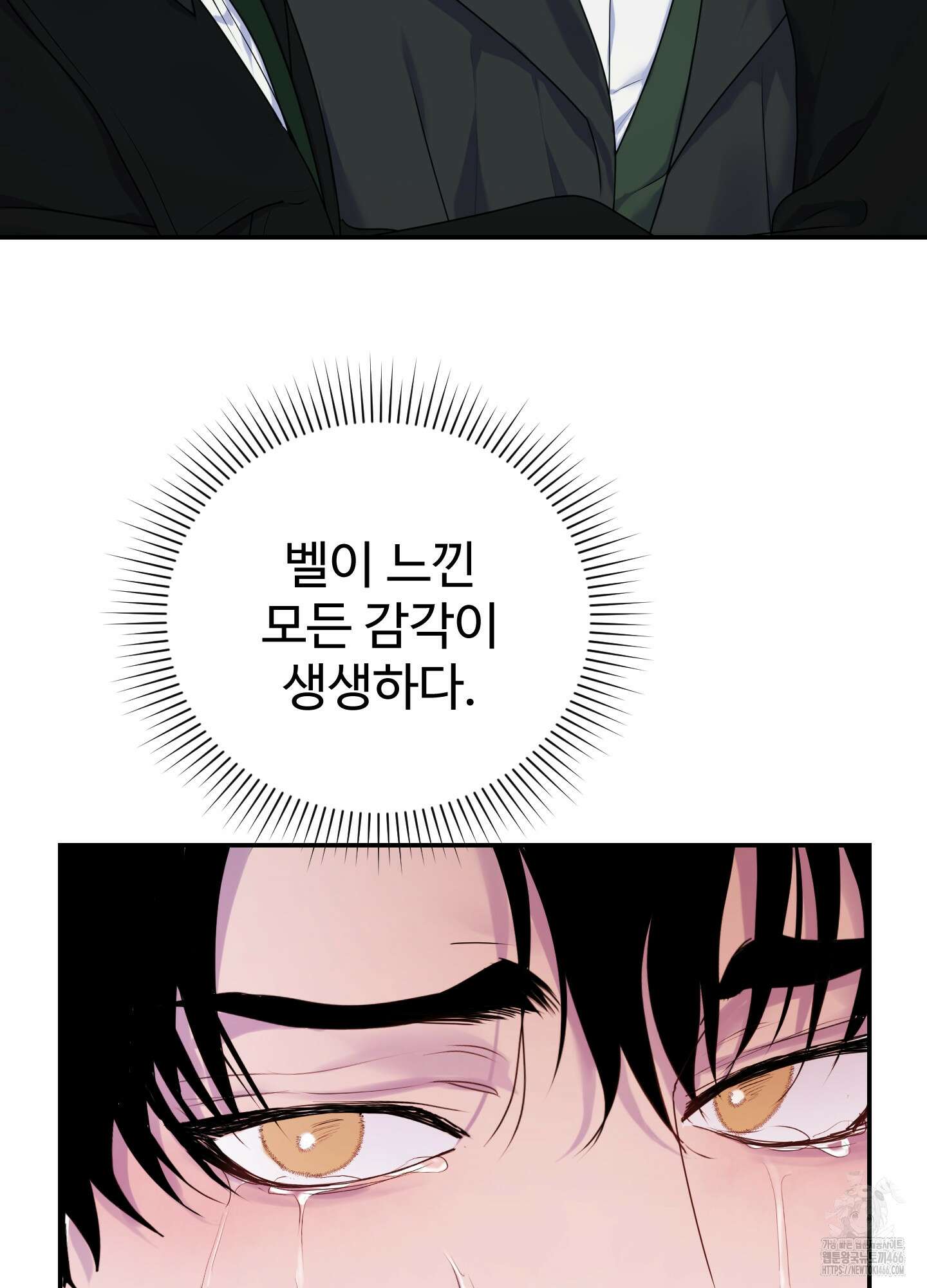 알로샤의 꽃 24화 77