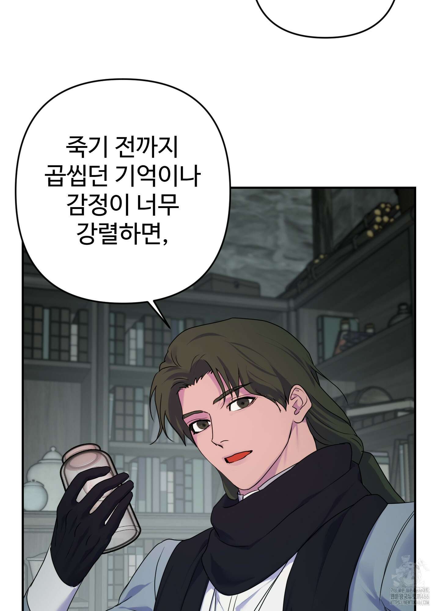알로샤의 꽃 24화 82