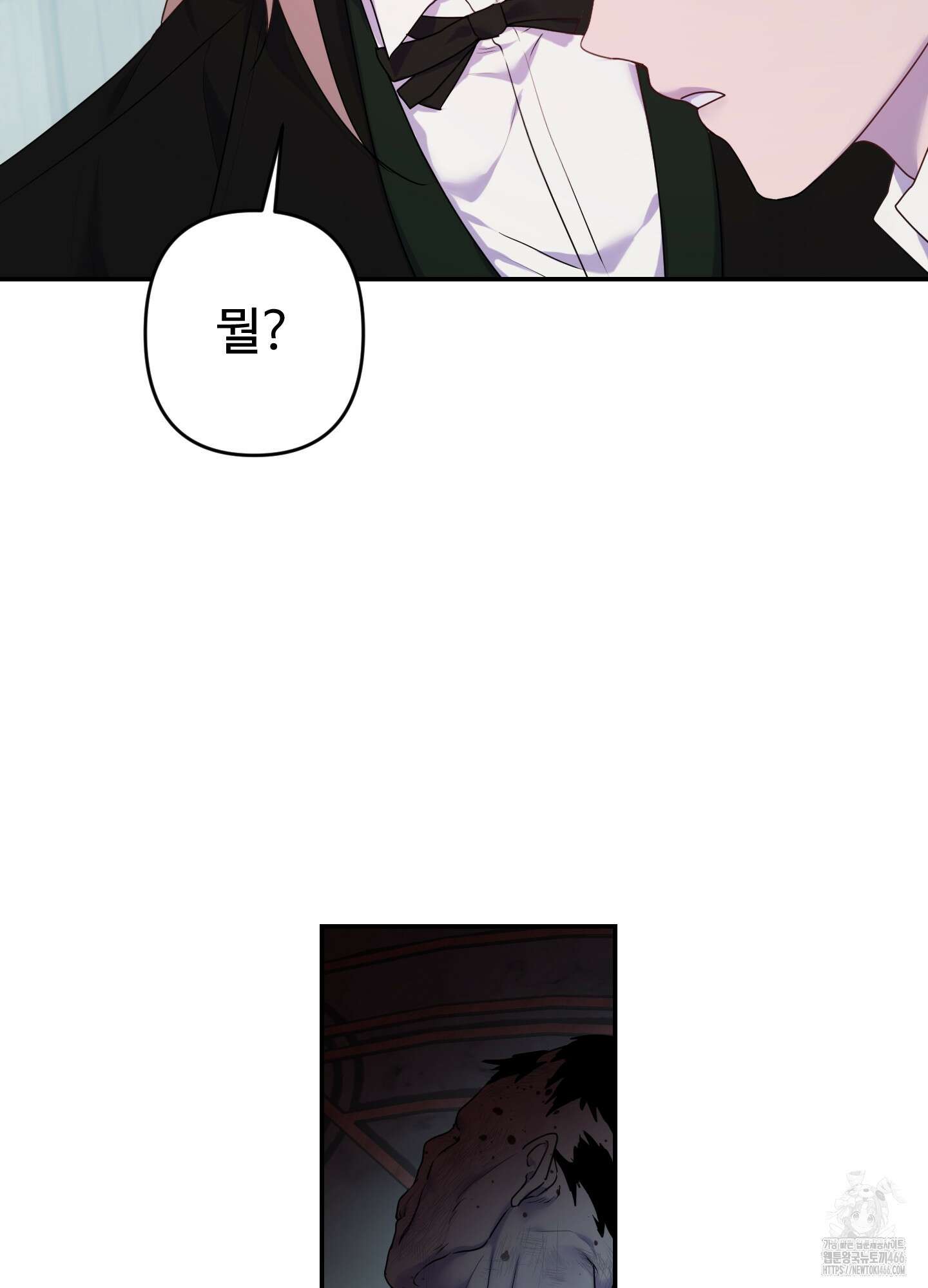 알로샤의 꽃 24화 89