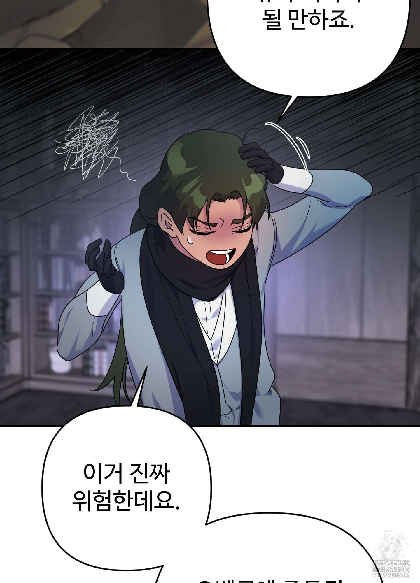 알로샤의 꽃 24화 95