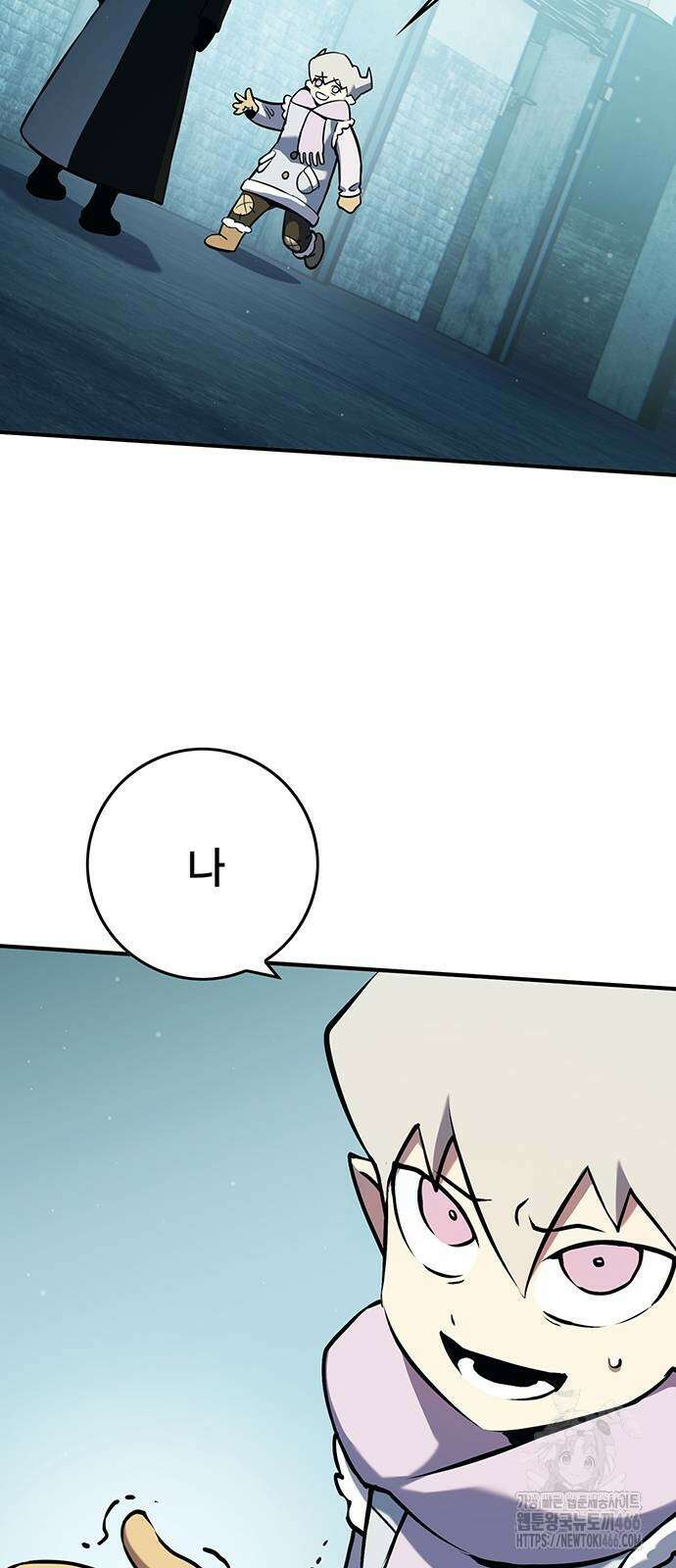 열렙전사 3부 71화 11