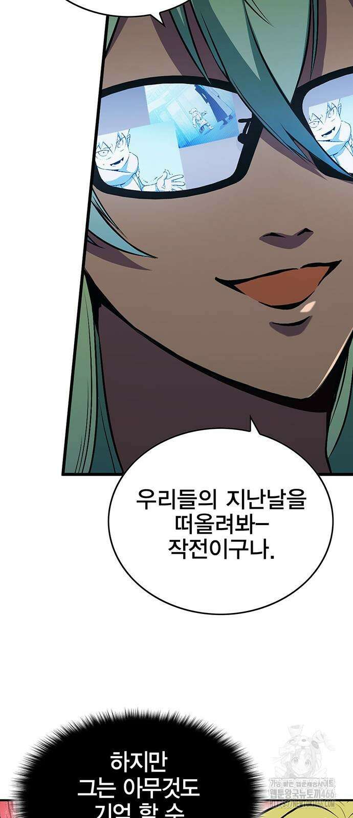 열렙전사 3부 71화 14