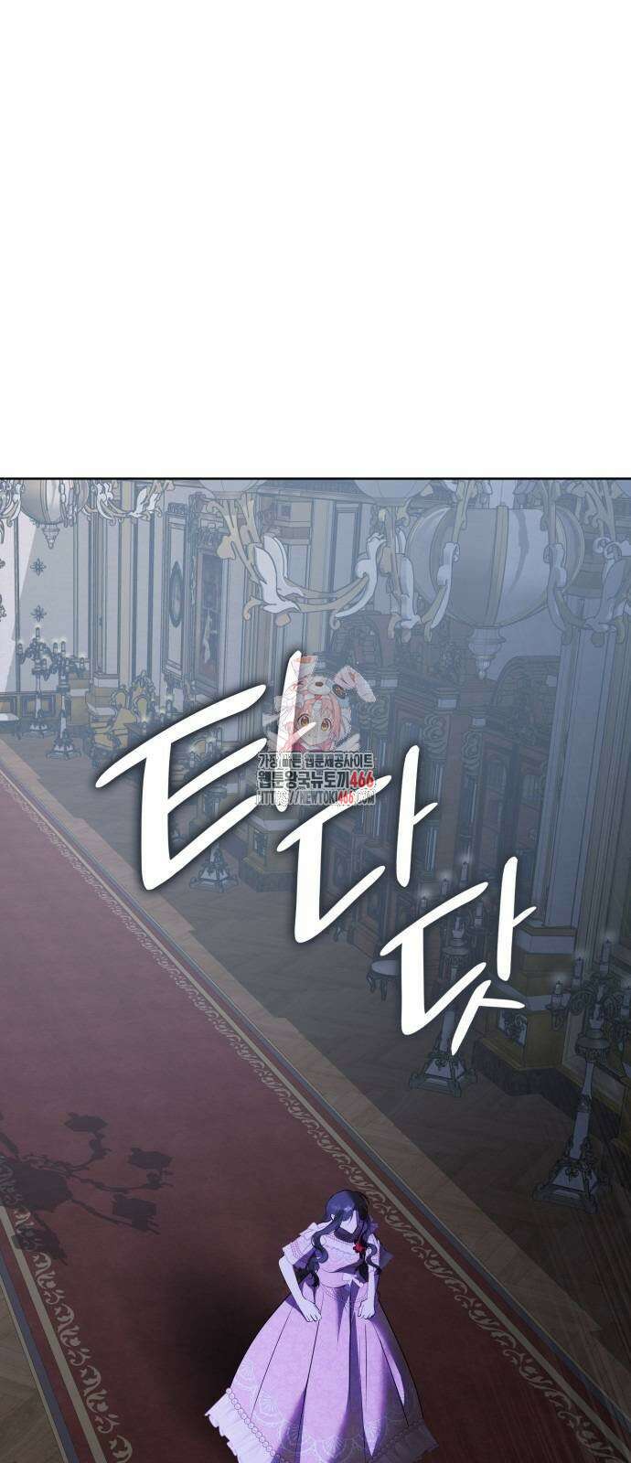 남편의 정부로 환생한 심정을 서술하시오 61화 1
