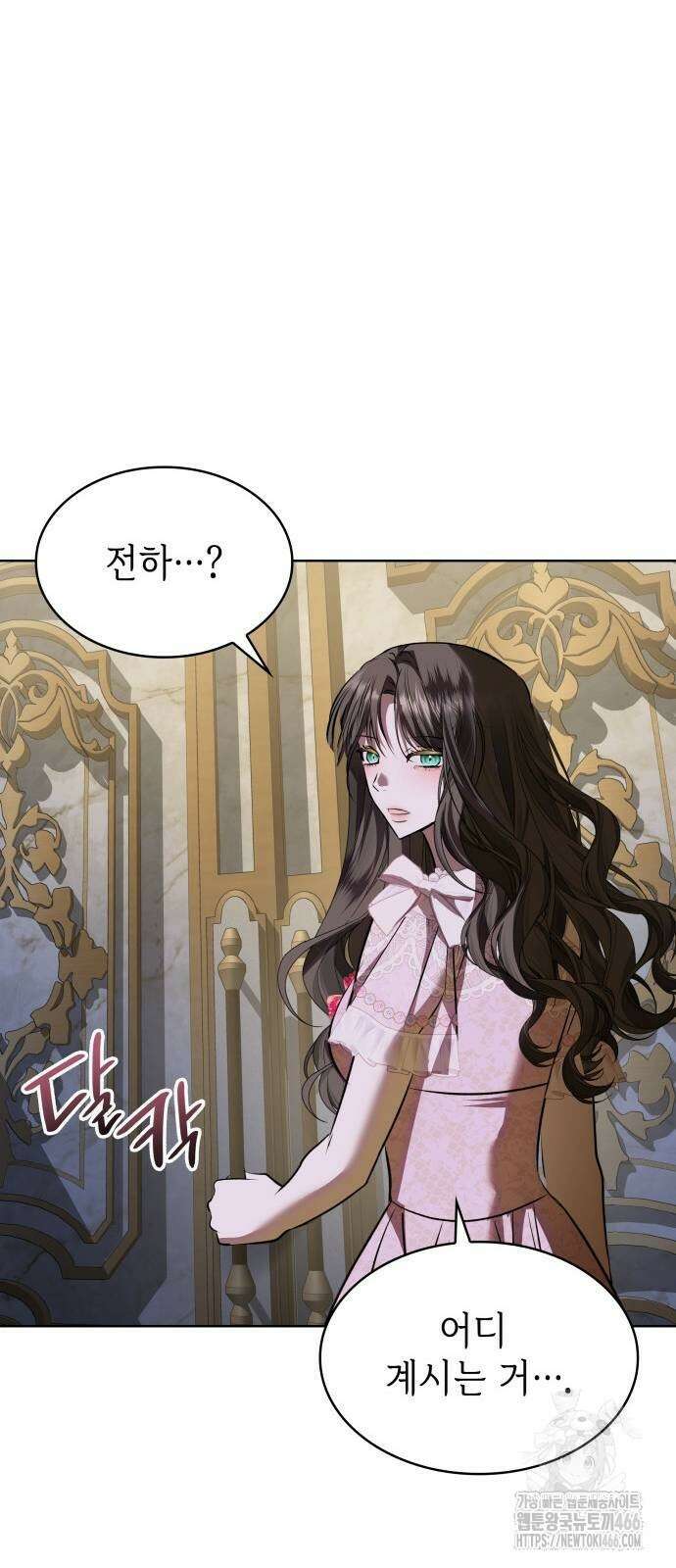 남편의 정부로 환생한 심정을 서술하시오 61화 17