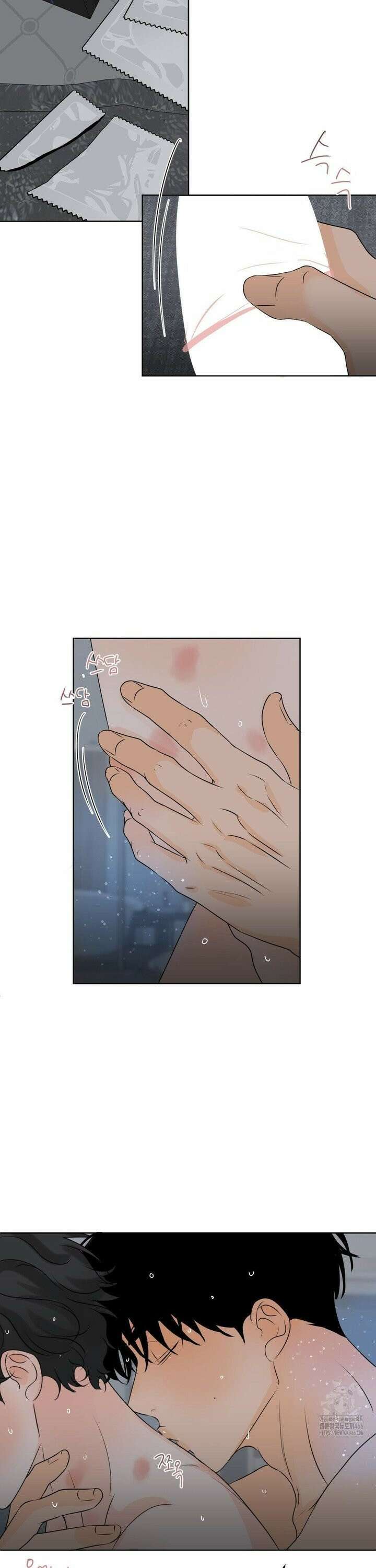 향의 경계 38화 2