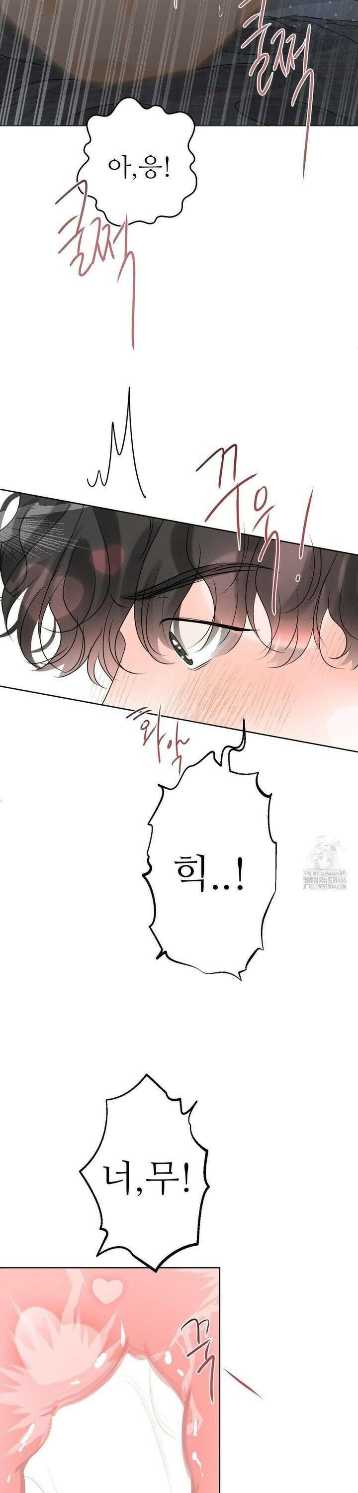 향의 경계 38화 10