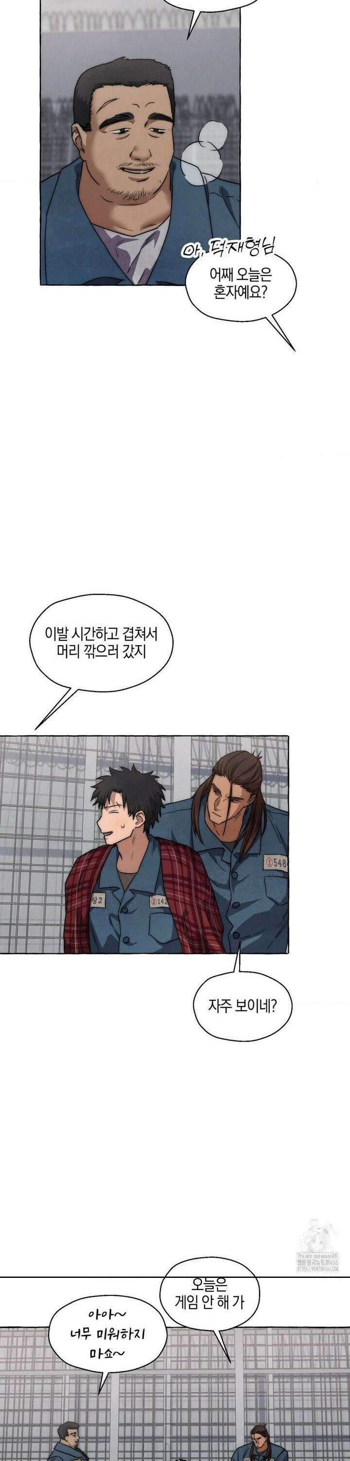 교도소의 개들 50화 2