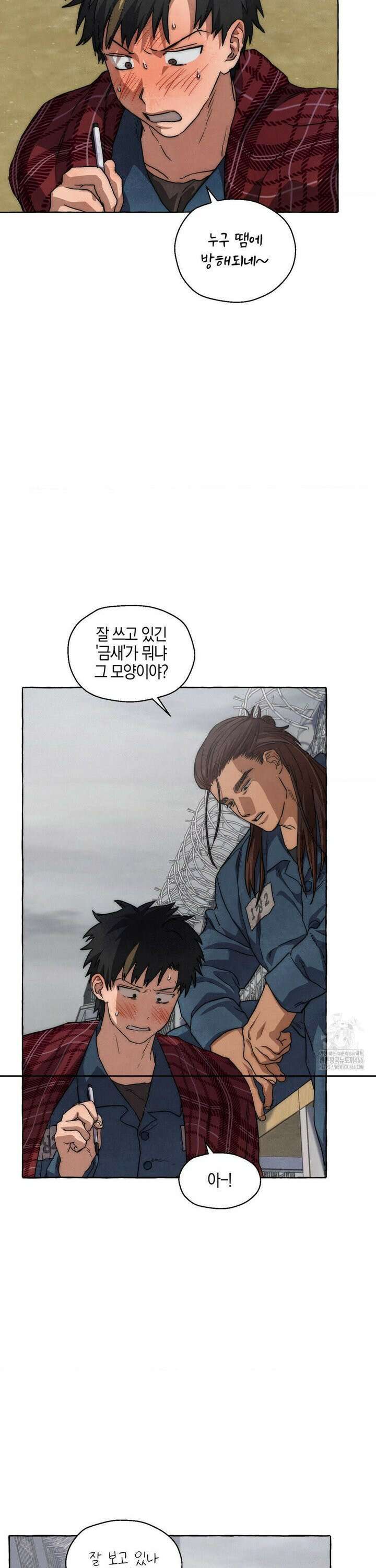 교도소의 개들 50화 5