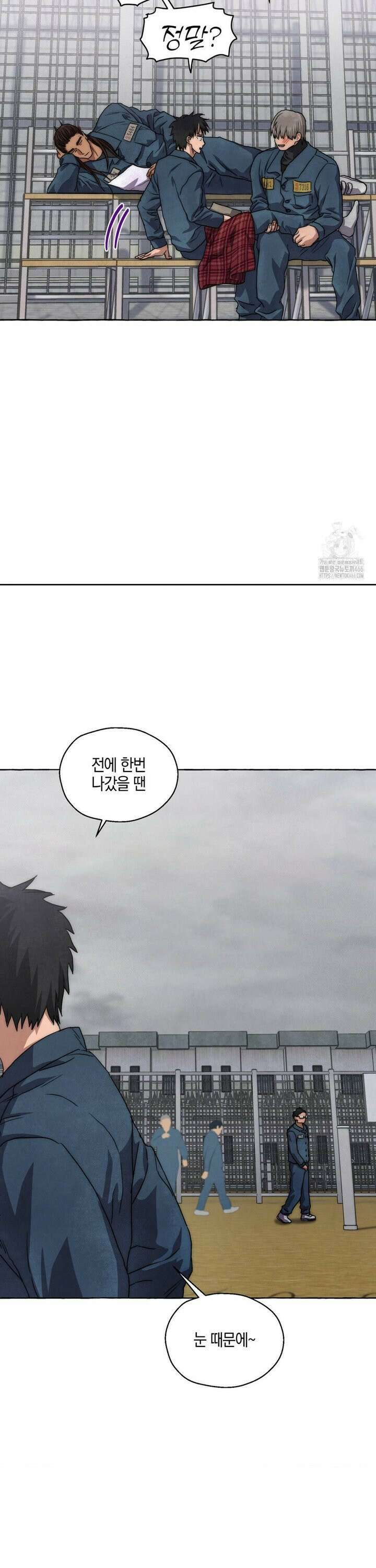 교도소의 개들 50화 10
