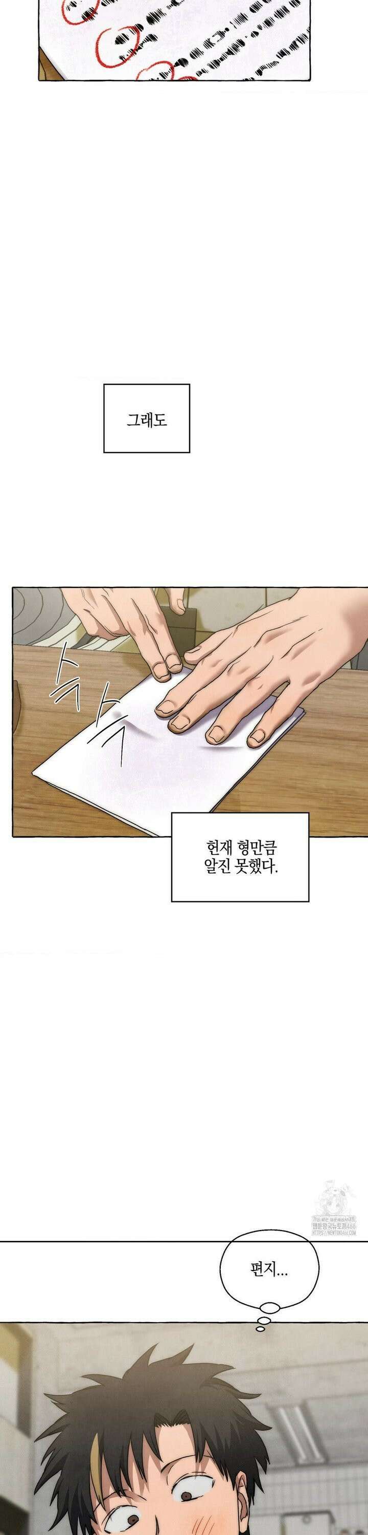 교도소의 개들 50화 18