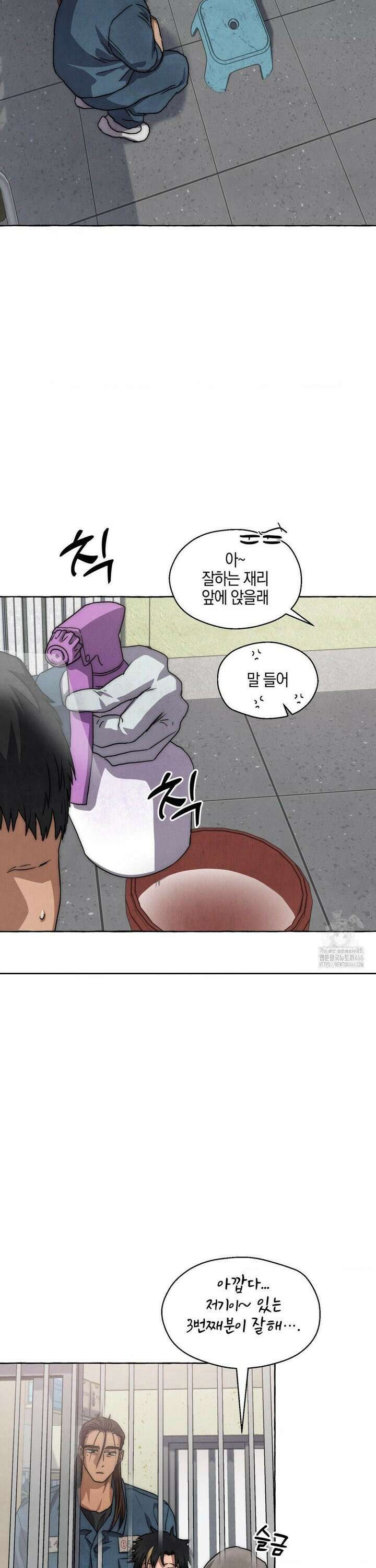 교도소의 개들 50화 21
