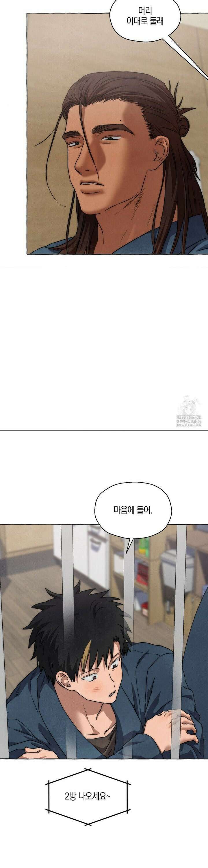 교도소의 개들 50화 23