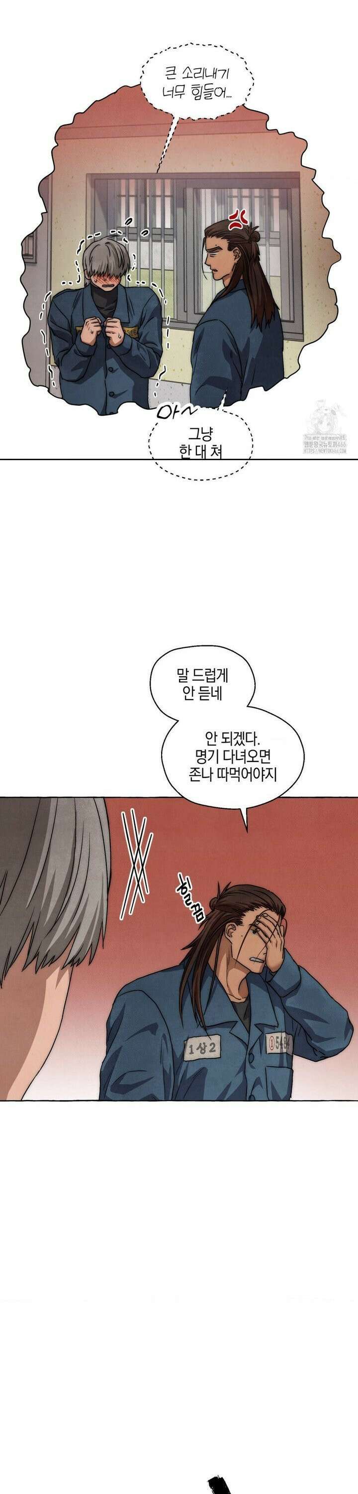 교도소의 개들 50화 26
