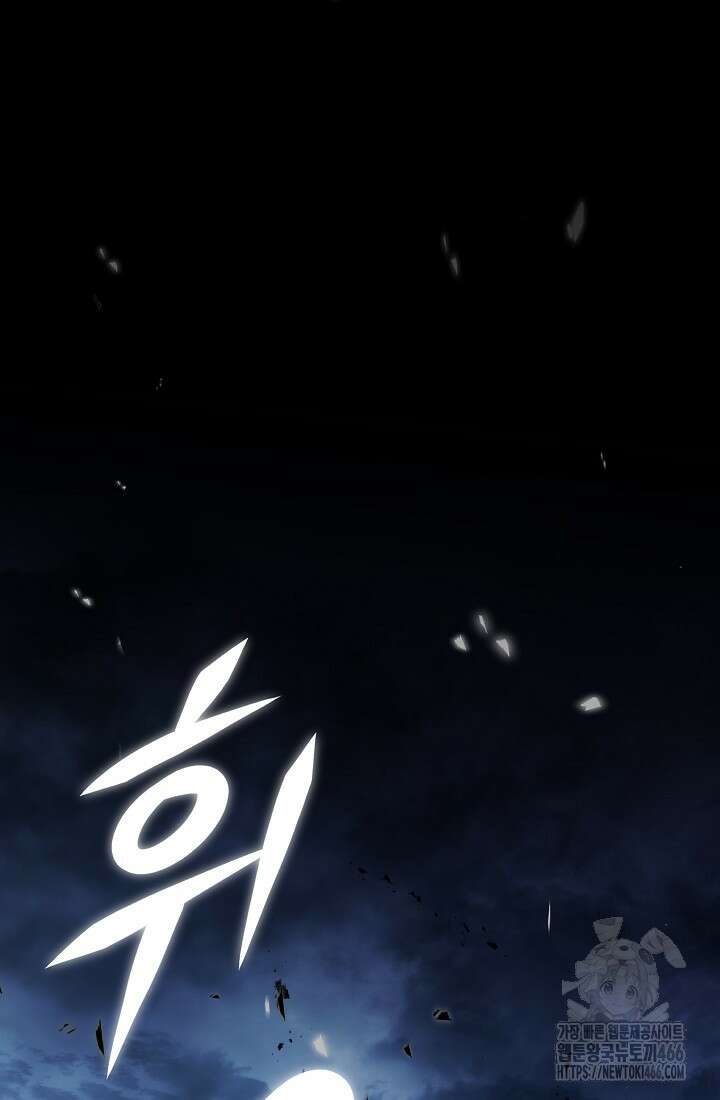강철대제 2화 28