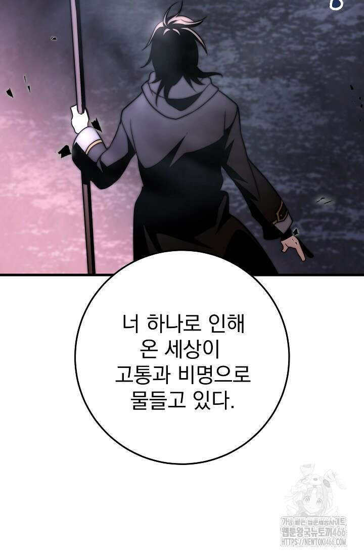 강철대제 2화 40