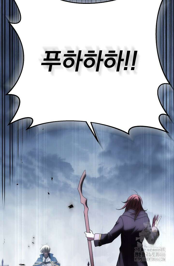 강철대제 2화 46