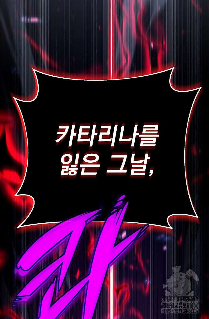 강철대제 2화 66