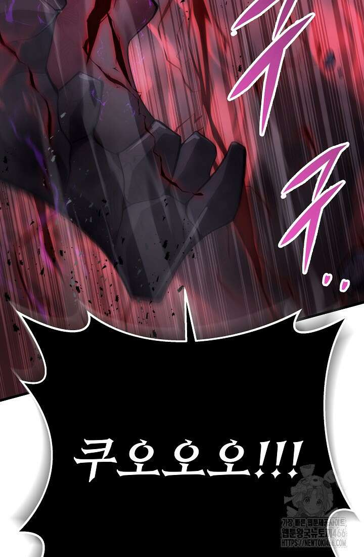 강철대제 2화 79