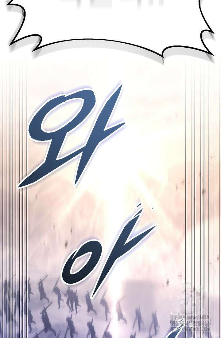 강철대제 2화 116