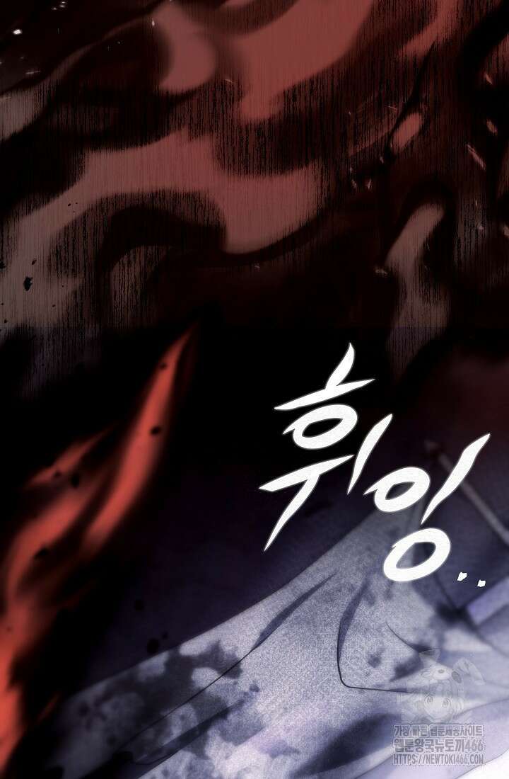 강철대제 2화 120