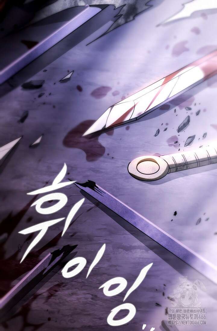 강철대제 2화 121