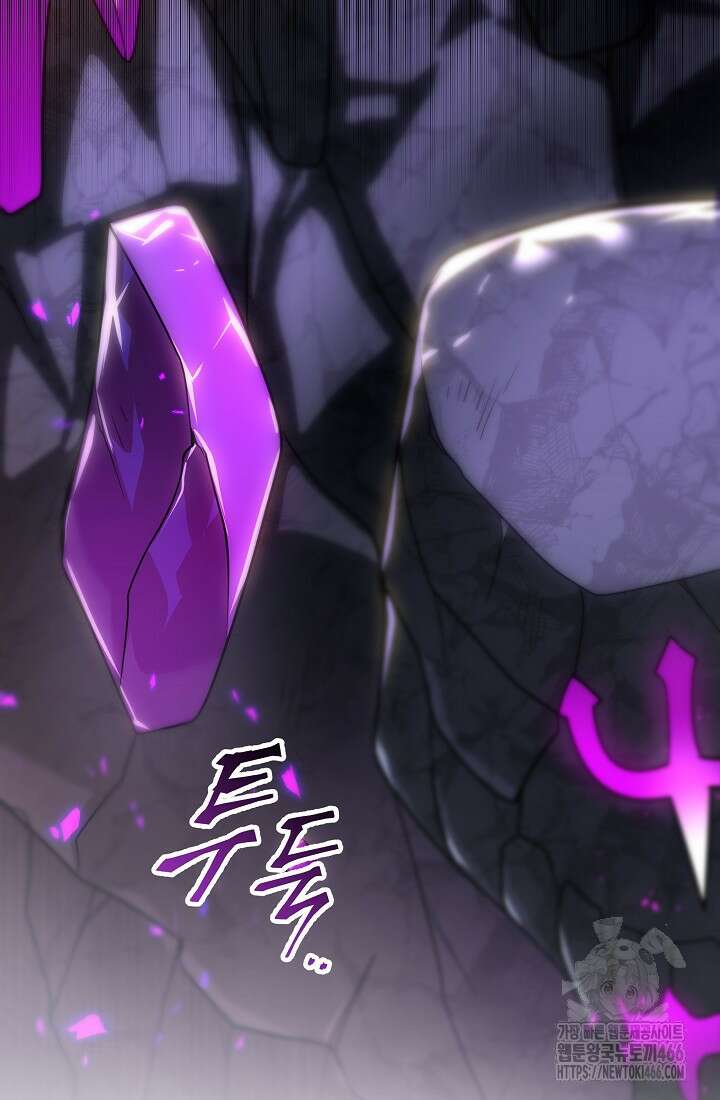 강철대제 2화 127