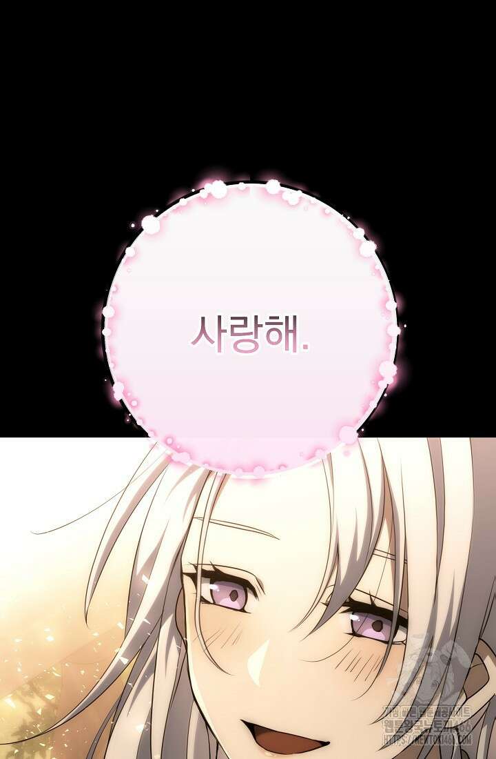 강철대제 2화 154