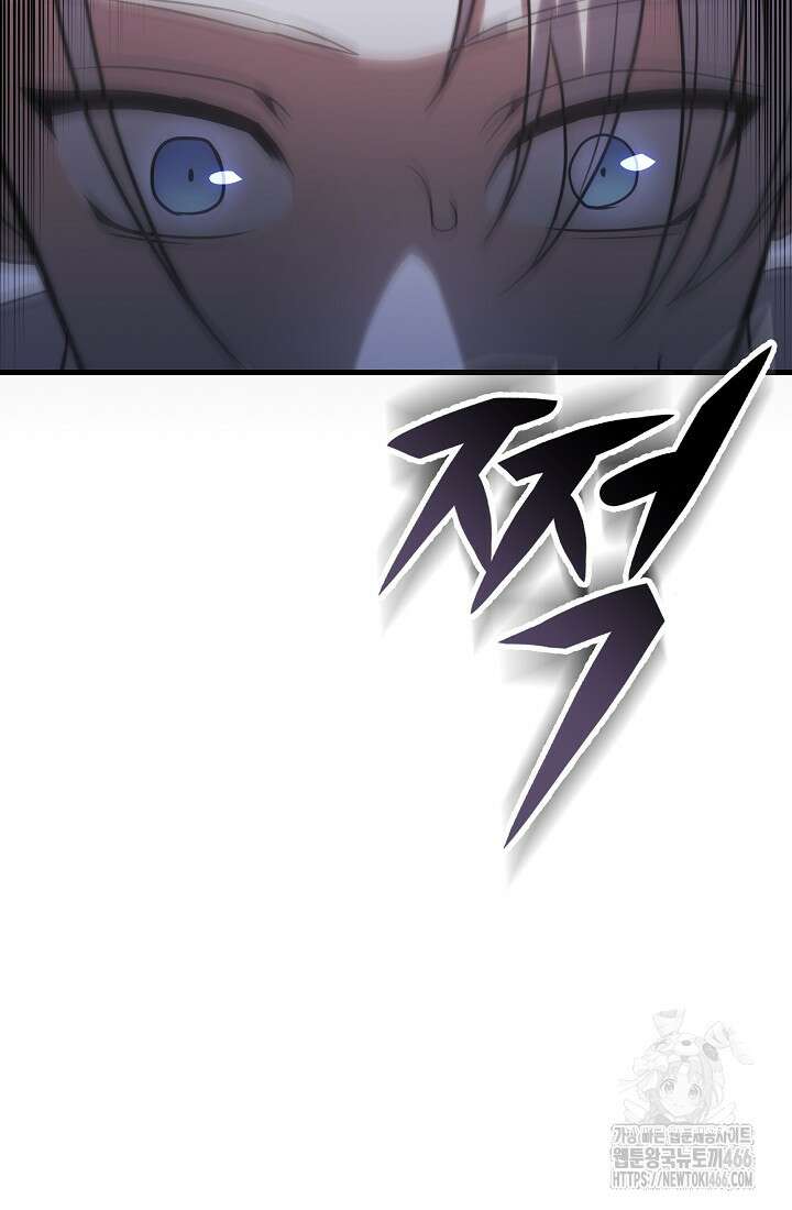 강철대제 2화 158