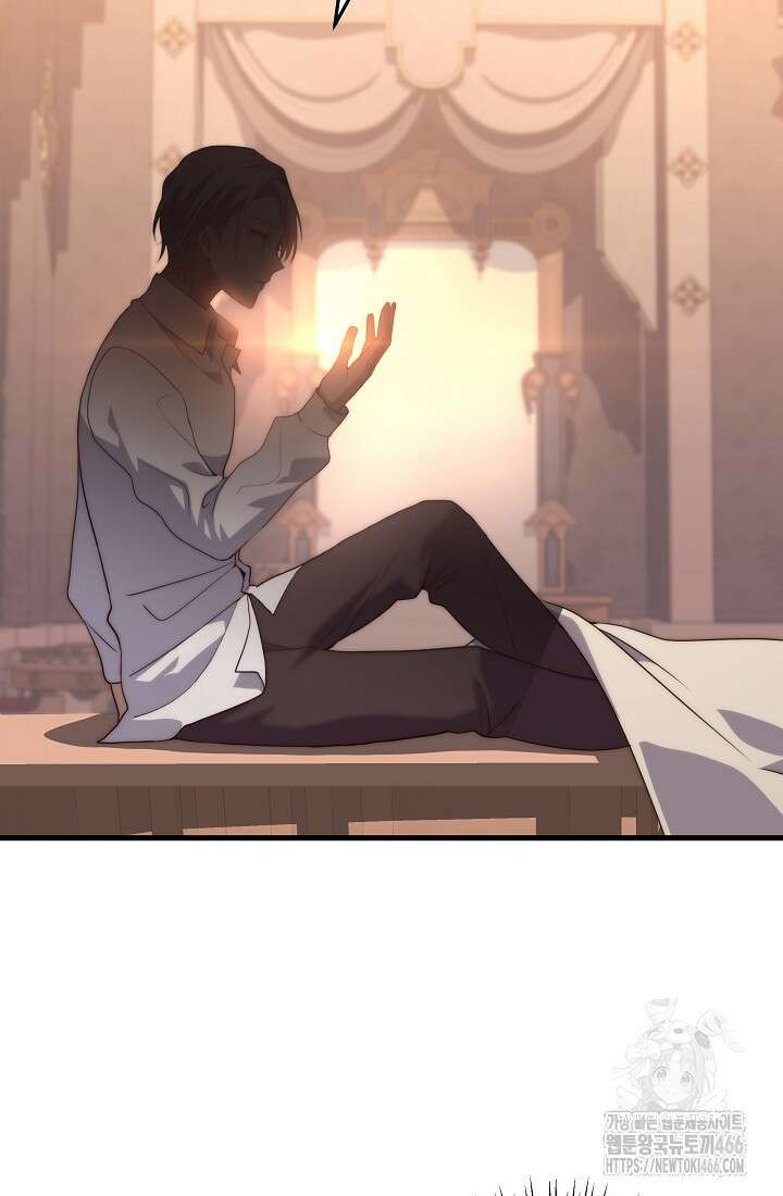 강철대제 2화 162