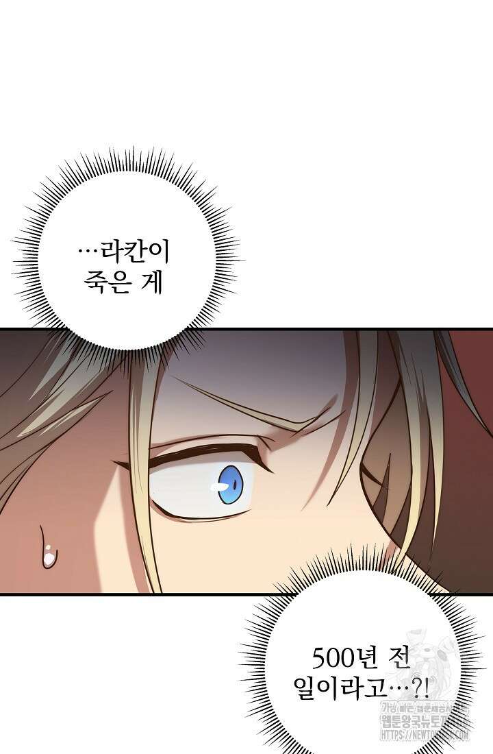 강철대제 3화 2