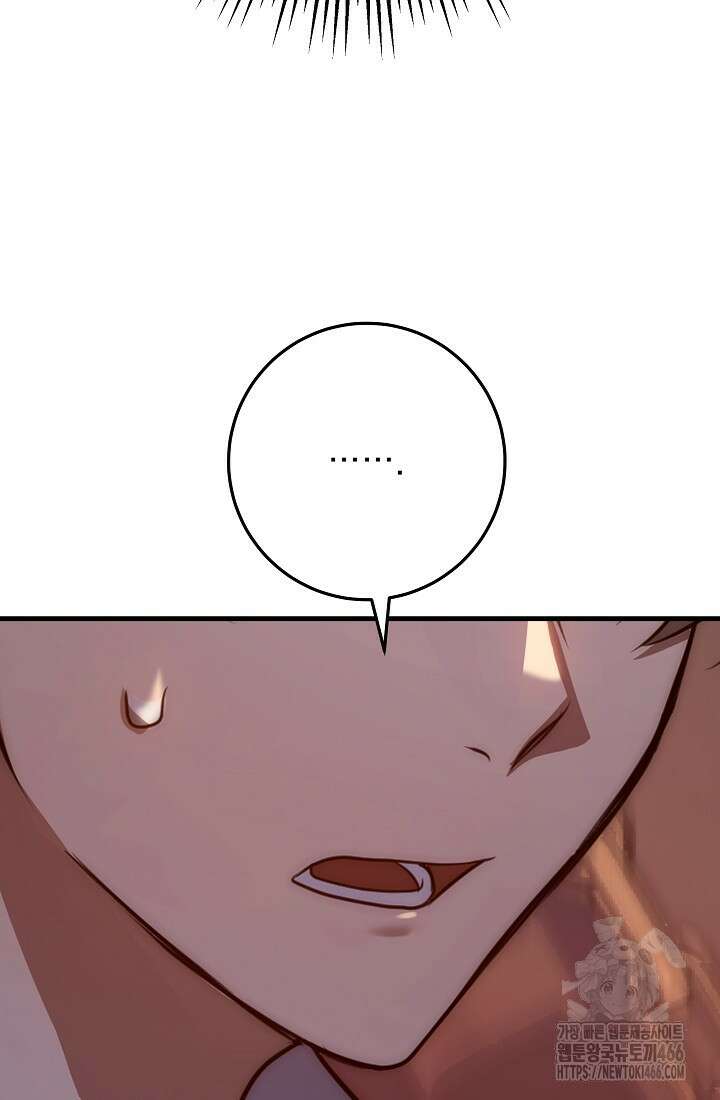강철대제 3화 6