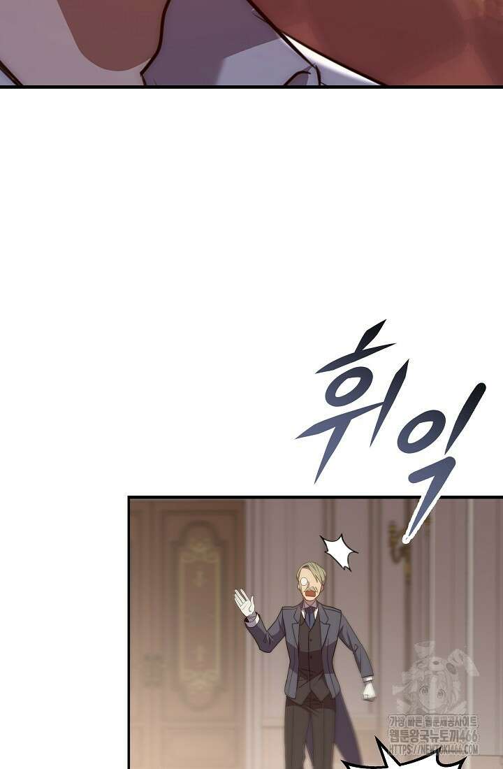 강철대제 3화 7