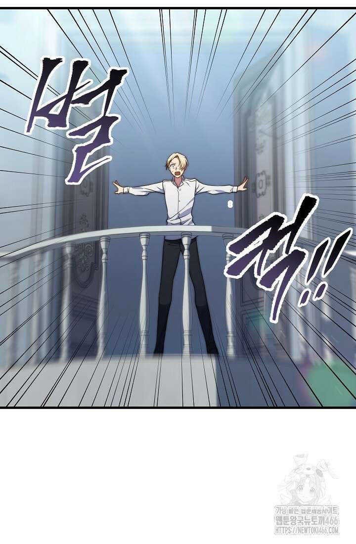 강철대제 3화 14