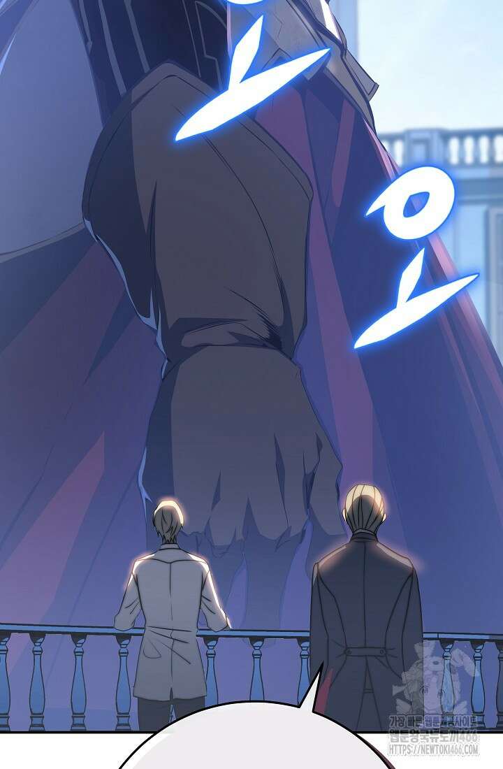 강철대제 3화 37