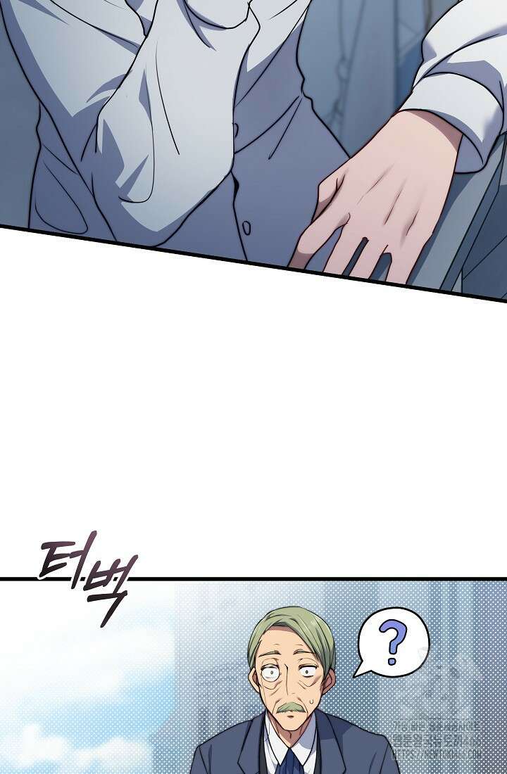 강철대제 3화 54