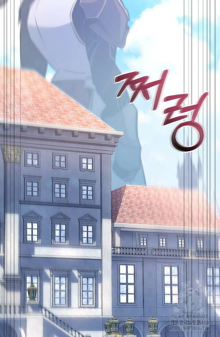강철대제 3화 62