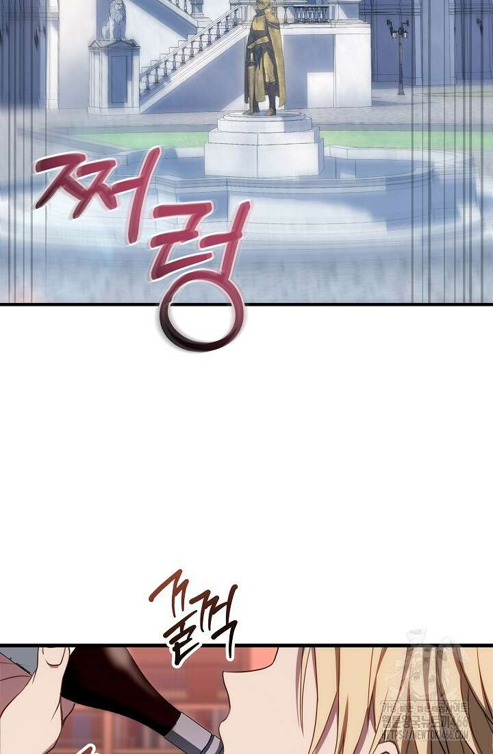 강철대제 3화 63