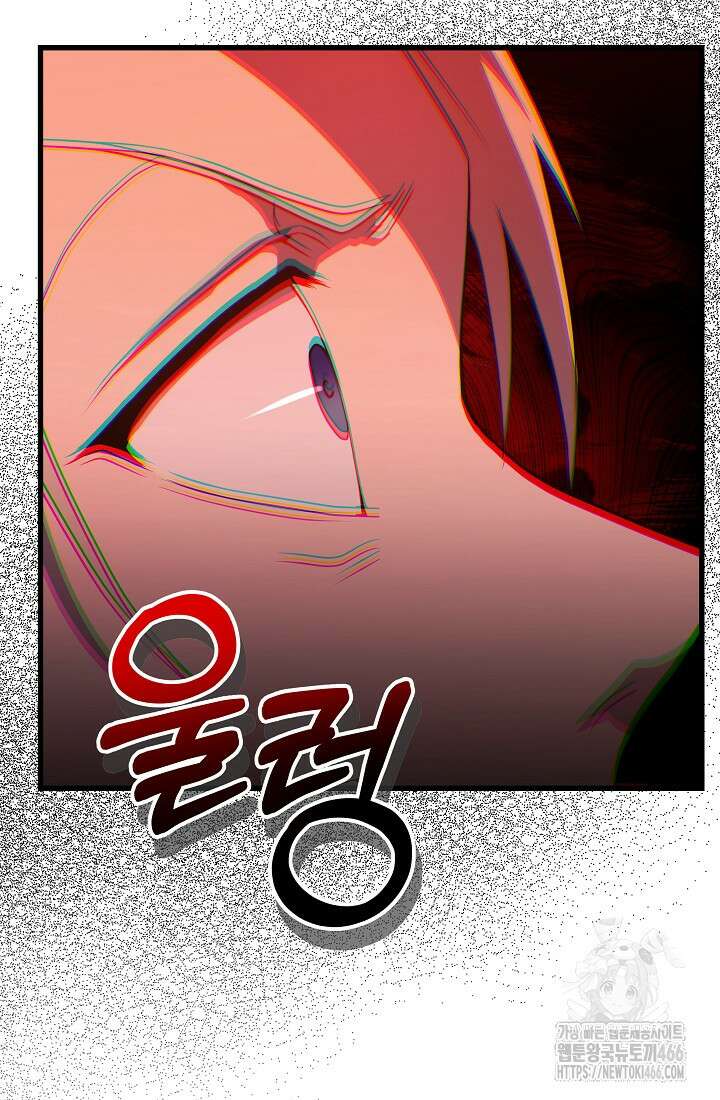 강철대제 3화 70
