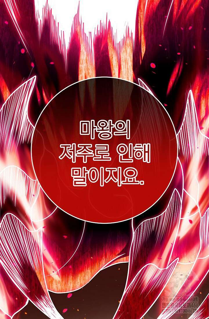 강철대제 3화 84